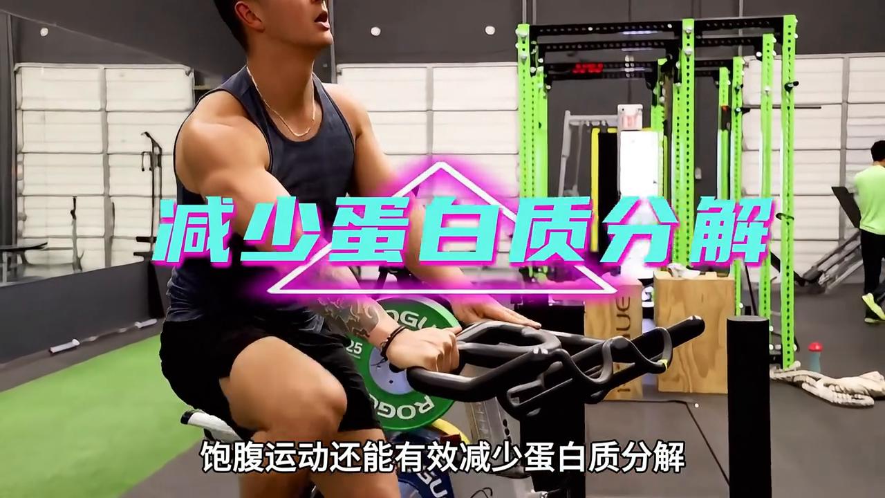 空腹有氧轻松运动_空腹有氧对运动表现有影响吗_空腹有氧运动会瘦吗