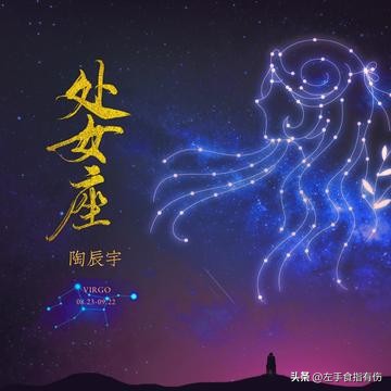 星座身体健康排名_星座健康_身体健康星座