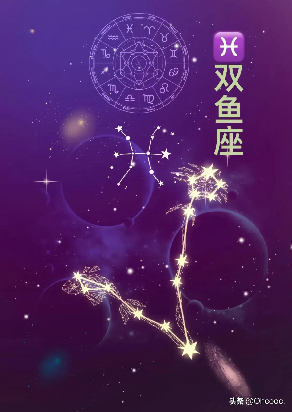 星座身体健康排名_身体健康星座_星座身体健康指数