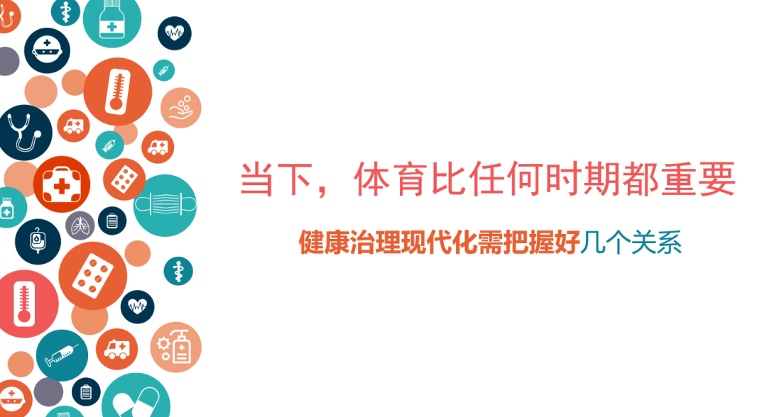 居民体育健康生活方式_居民体育锻炼方式_健康的体育生活方式