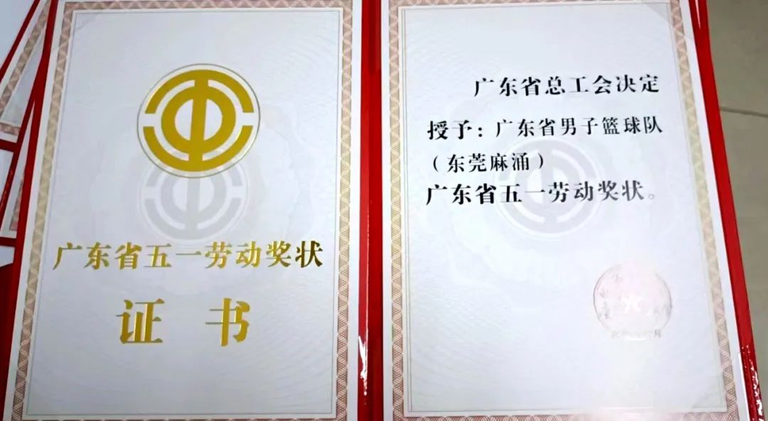 篮球冠军得什么奖状好_篮球比赛冠军奖状_篮球冠军奖品有哪些