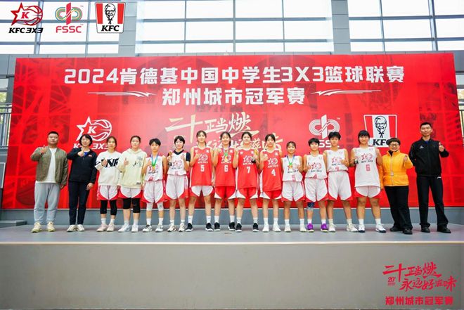 篮球郑州赛冠军区u17赛事_郑州赛区u17篮球冠军_郑州篮球赛2020