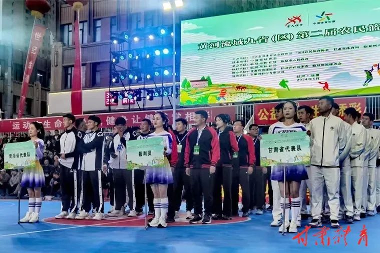 篮球冠军叫什么_篮球冠军赛是什么意思_九河篮球比赛冠军是谁