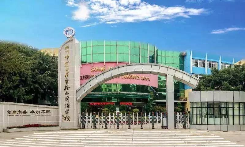 德华学校生活小百科_德华实验学校_德华学校怎么样