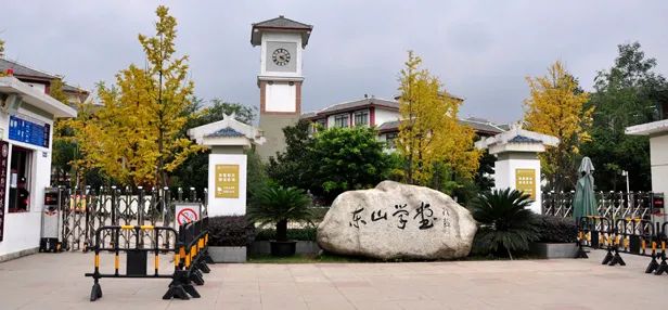 德华学校生活小百科_德华实验学校_德华学校怎么样