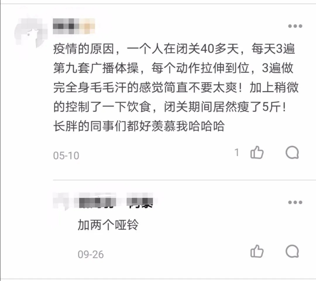 体操外国广播教学生是谁_外国小学生广播体操_教外国学生广播体操