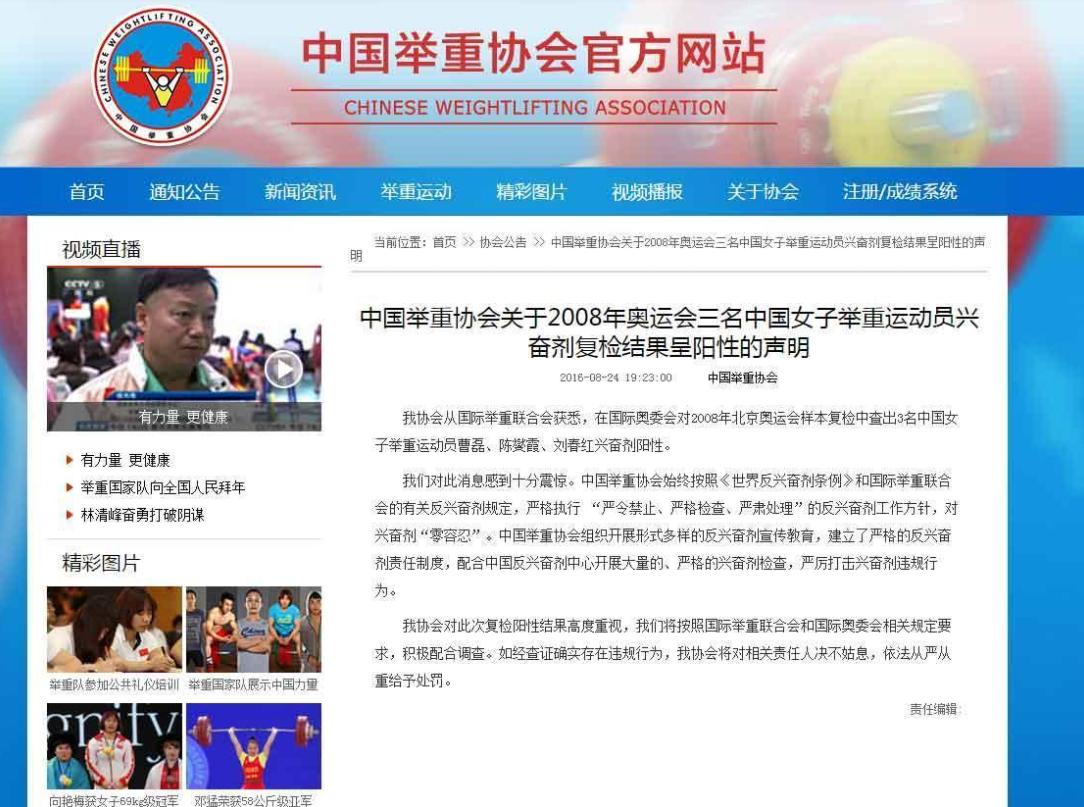 举重冠军的孩子_举重冠军孩子怎么教育_小孩举重冠军