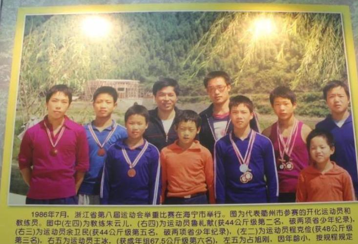 举重冠军孩子怎么教育_举重冠军孩子怎么称呼_举重冠军的孩子