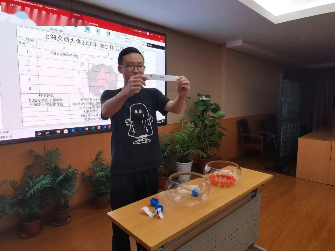 足球规则比赛抽签表格_足球规则比赛抽签怎么抽_足球场比赛抽签规则