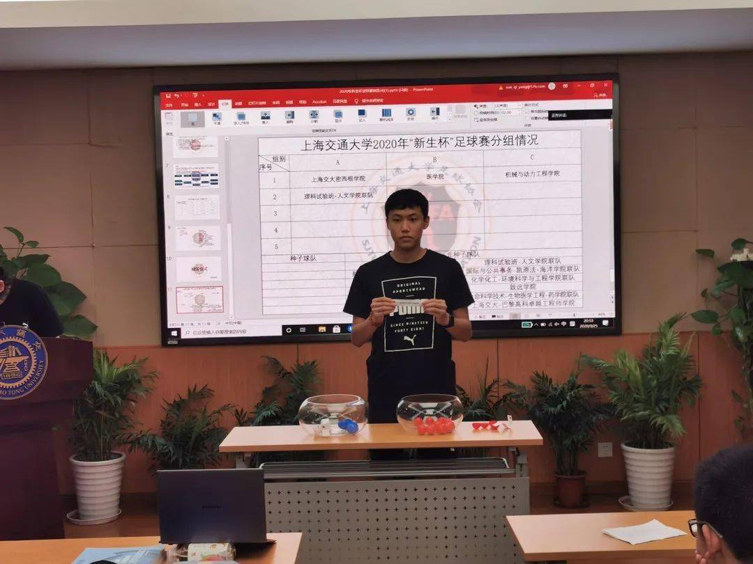 足球场比赛抽签规则_足球规则比赛抽签怎么抽_足球规则比赛抽签表格