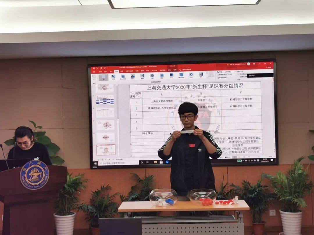 足球场比赛抽签规则_足球规则比赛抽签怎么抽_足球规则比赛抽签表格