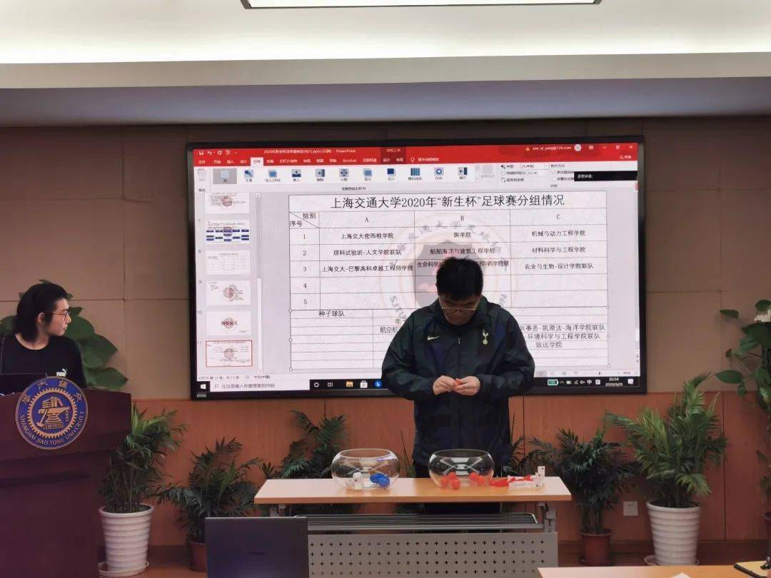 足球规则比赛抽签怎么抽_足球规则比赛抽签表格_足球场比赛抽签规则