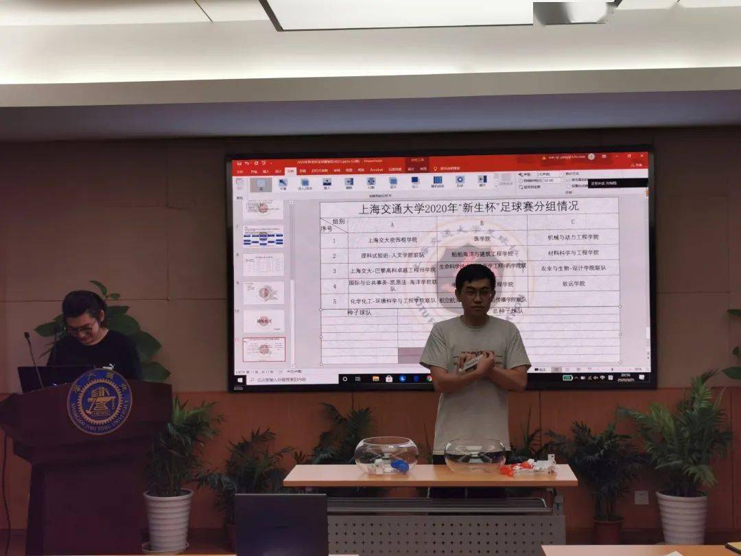 足球场比赛抽签规则_足球规则比赛抽签表格_足球规则比赛抽签怎么抽
