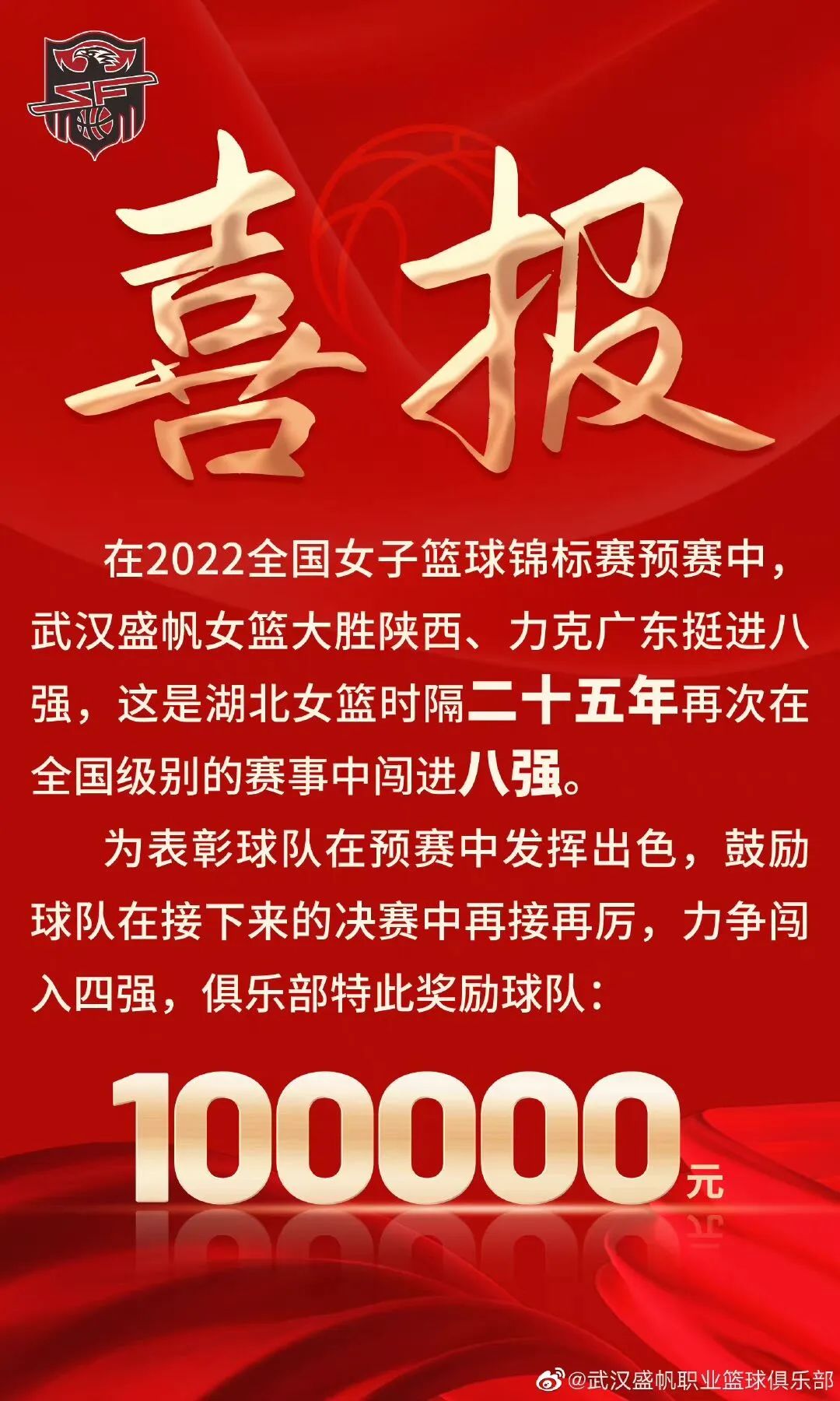 武汉篮球名人_武汉市篮球冠军叫什么来着_武汉篮球第一人