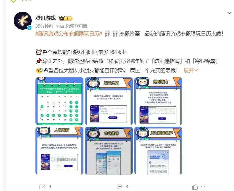 足球历史 假球排行_足球假球排名_足球假球最多的联赛