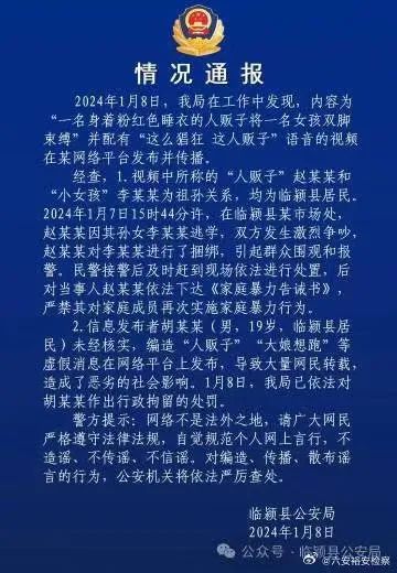 足球假球排名_足球历史 假球排行_足球假球最多的联赛
