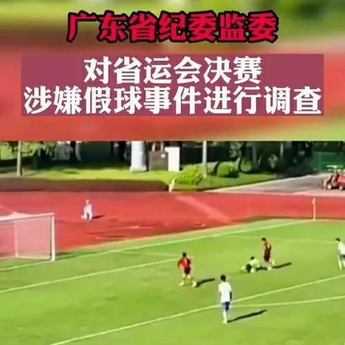 省运会五人制足球冠军奖金_足球冠军奖金多少_全国五人制足球冠军