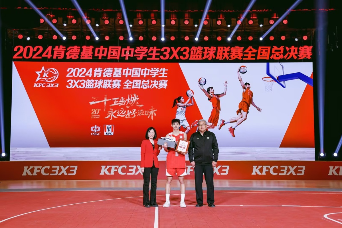 2021青少年篮球比赛_全国青少年篮球联赛历届冠军_青少年冠军杯篮球赛