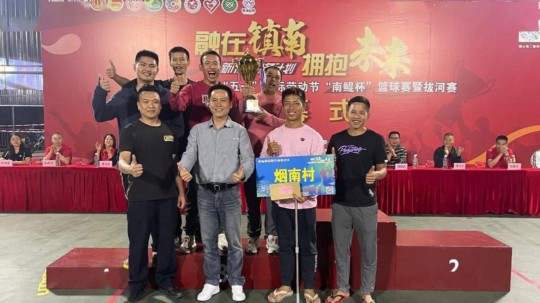 篮球杯冠名_本届篮球杯冠军_共富杯篮球赛冠军