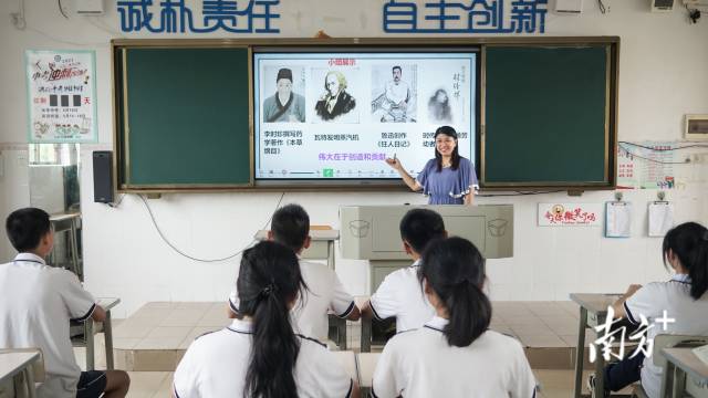 寻找身边的思政好老师：中山市优秀思政教师