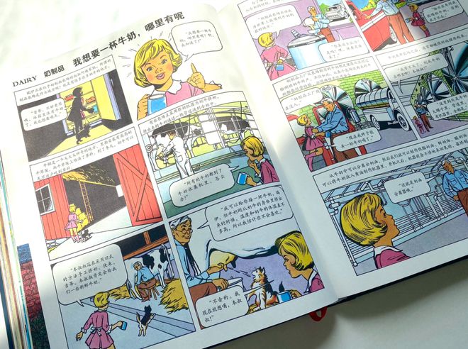 百科常识宝典法律生活法则_法律生活常识百科宝典_秒懂百科法律常识