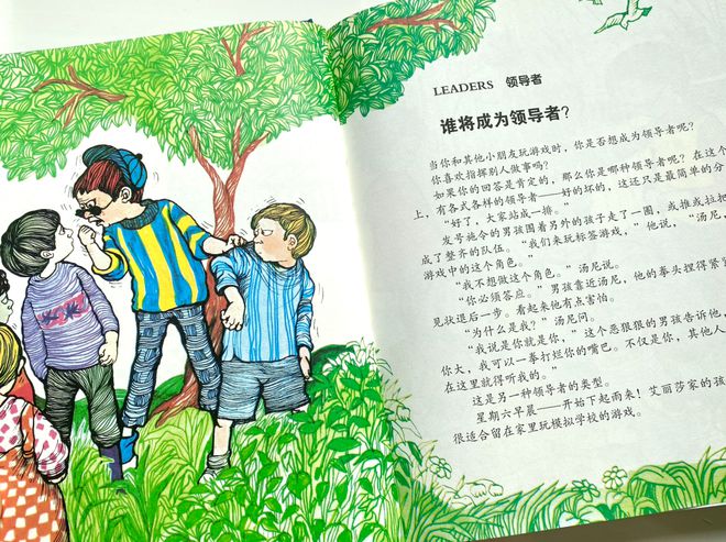 百科常识宝典法律生活法则_法律生活常识百科宝典_秒懂百科法律常识