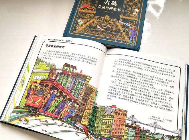 秒懂百科法律常识_百科常识宝典法律生活法则_法律生活常识百科宝典