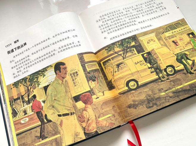 法律生活常识百科宝典_百科常识宝典法律生活法则_秒懂百科法律常识