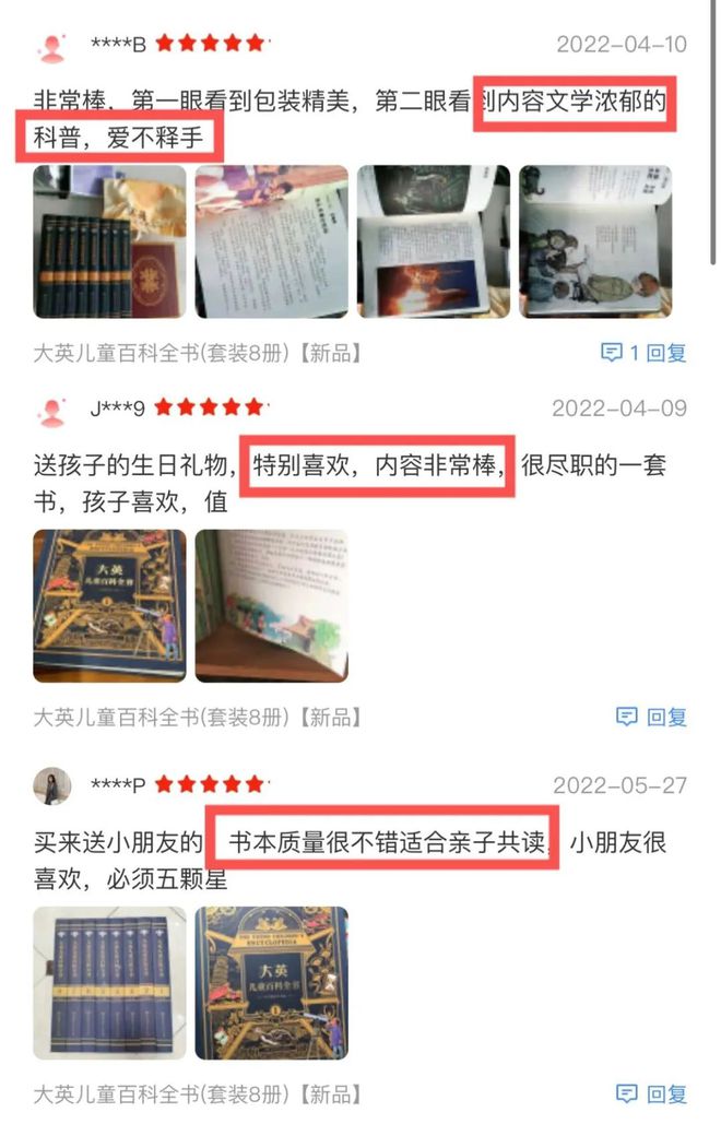 秒懂百科法律常识_法律生活常识百科宝典_百科常识宝典法律生活法则