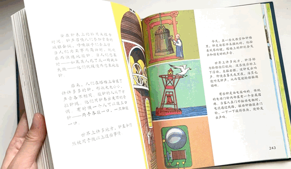 百科常识宝典法律生活法则_秒懂百科法律常识_法律生活常识百科宝典