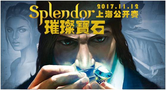 篮球争霸赛游戏_篮球争霸桌游规则_篮球争霸赛标志
