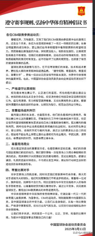 篮球打手规则是谁制定的_篮球打手的规则是什么_篮球打手规则是谁发明的