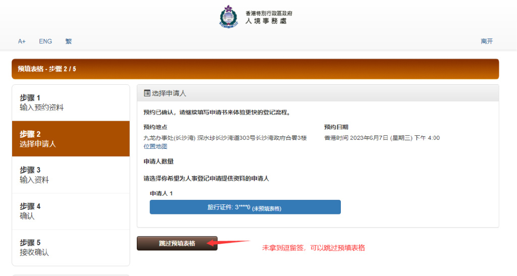 生活小技巧废物利用_生活小技巧视频_生活小技巧火炭