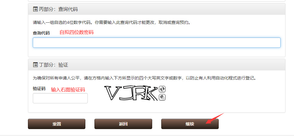 生活小技巧视频_生活小技巧火炭_生活小技巧废物利用