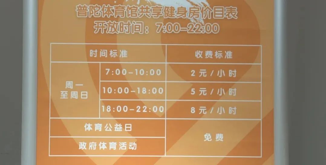 健身房专业跑步机价格_健身房跑步机价格_健身房跑步机运动视频