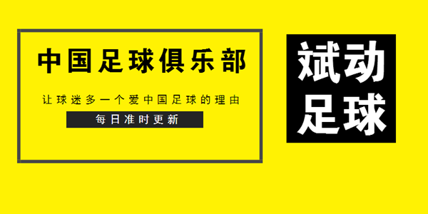 足球规则100条_足球规则与原则_足球规则原则有哪些