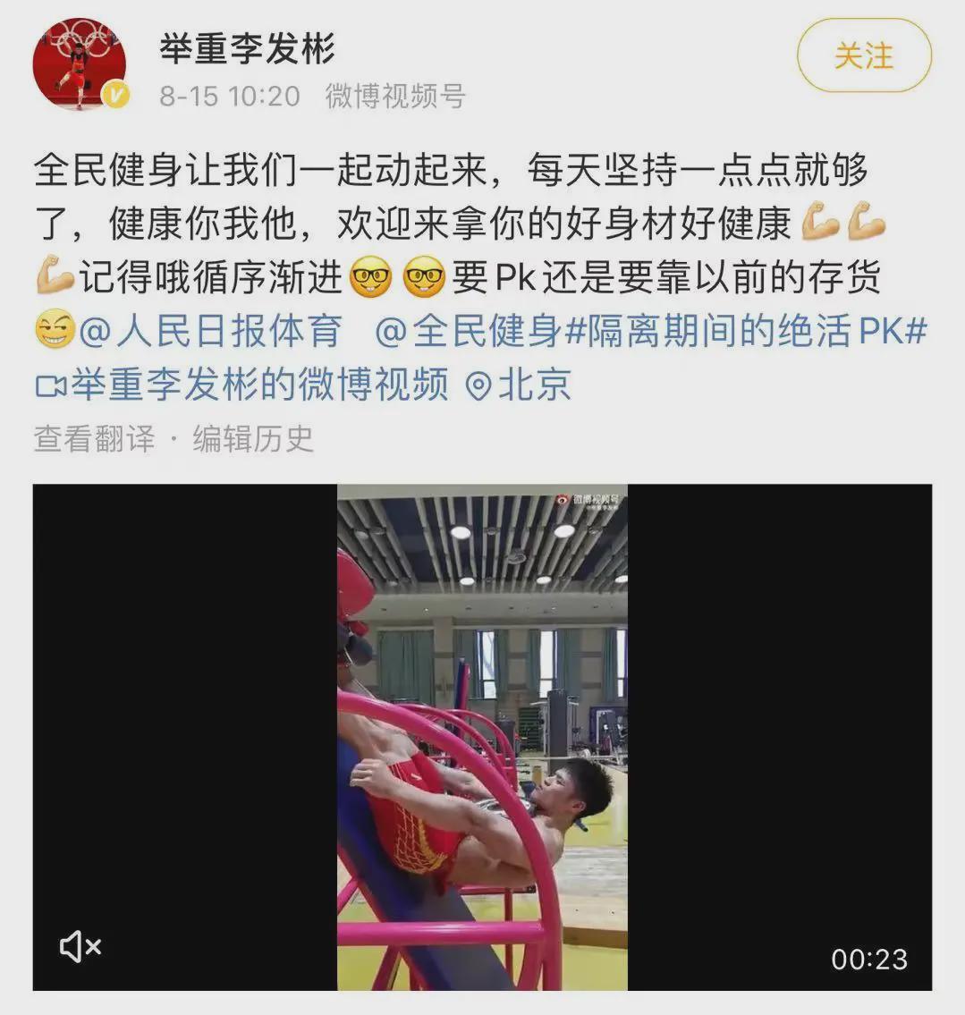 举重冠军跳水_举重冠军的弹跳力_举重运动员弹跳力视频
