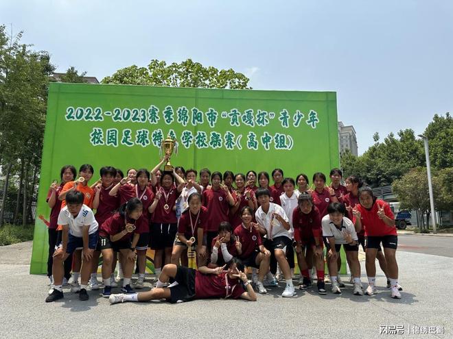 四川省贡嘎杯足球赛视频_绵阳贡嘎杯足球赛冠军_四川贡嘎杯足球联赛
