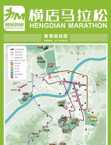 横店马拉松荣获体彩杯浙江省十佳商业体育赛