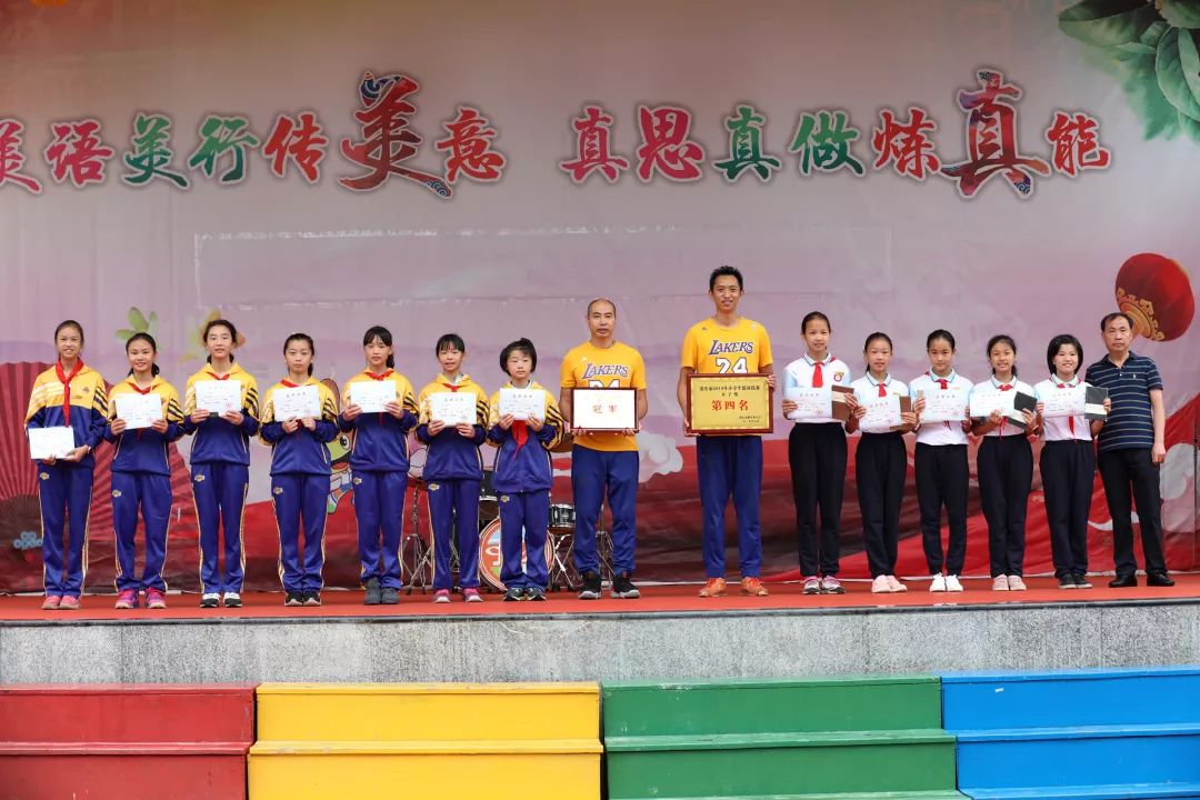 2021年小学篮球比赛_汊涧小学篮球比赛冠军_中小学生篮球冠军赛